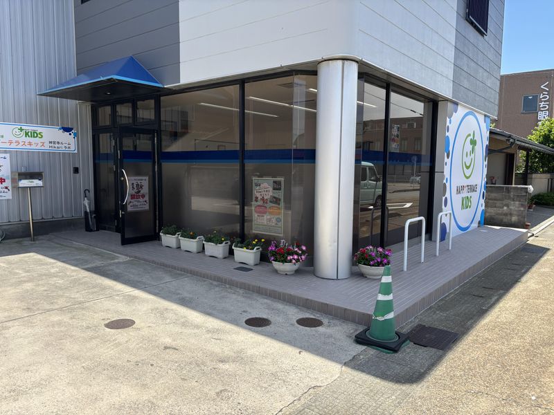 ハッピーテラスキッズ神宮寺ルーム Hikari ラボ